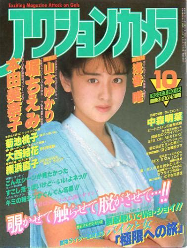 1985年10月27日|1985年10月27日 日历